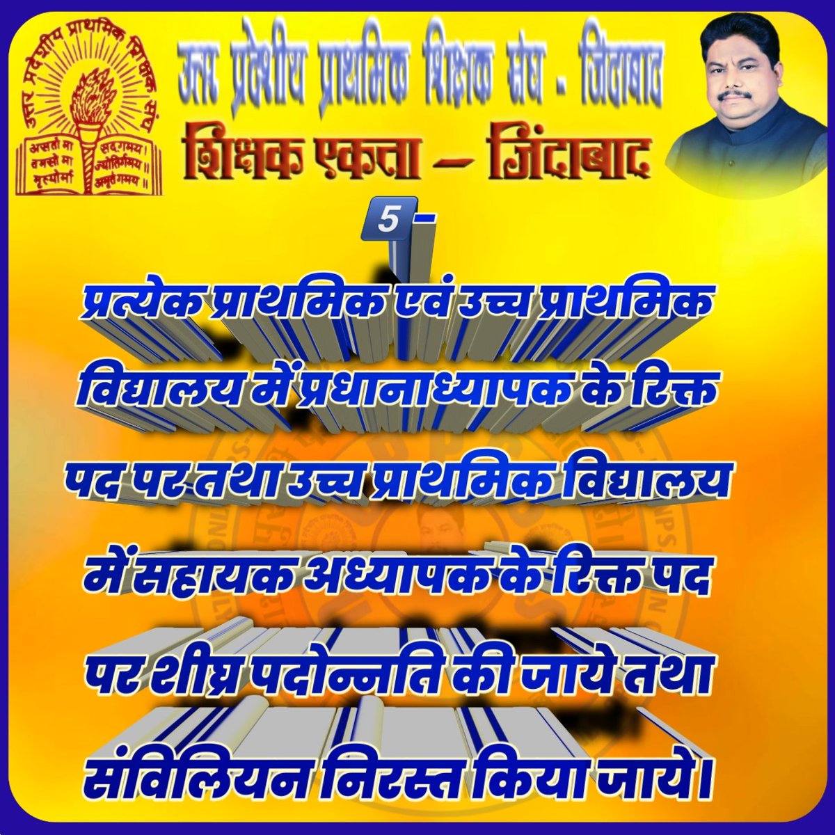 ShuklaSatyom's tweet photo. #Justice4SchoolFamily https://t.co/QcBVPwBRCa