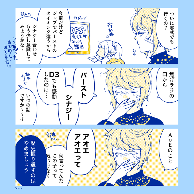 大目に見て… 
