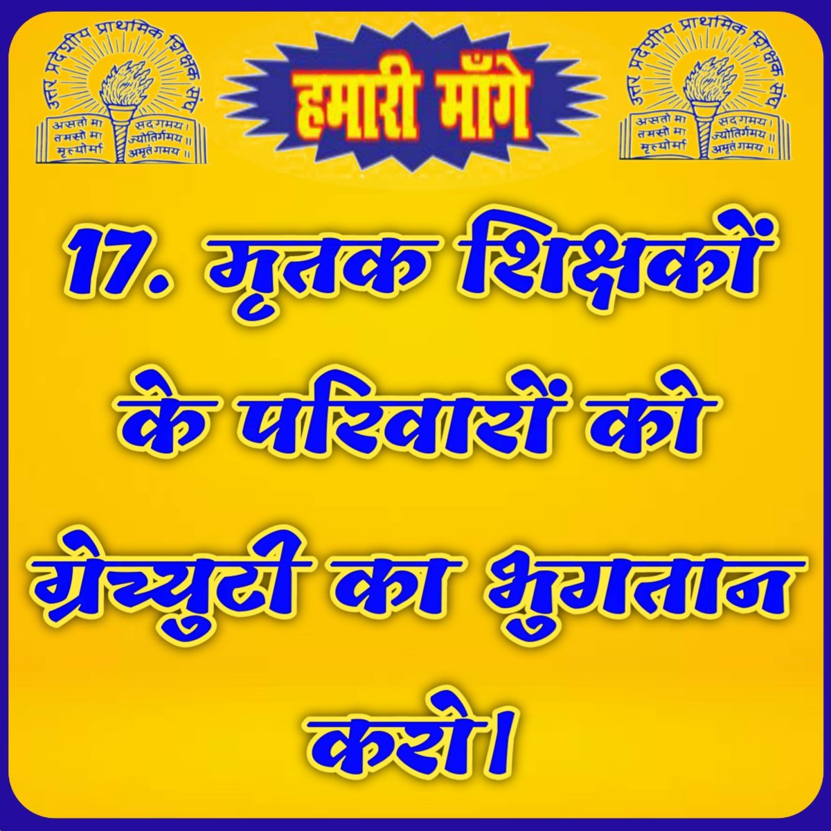 #Justice4SchoolFamily