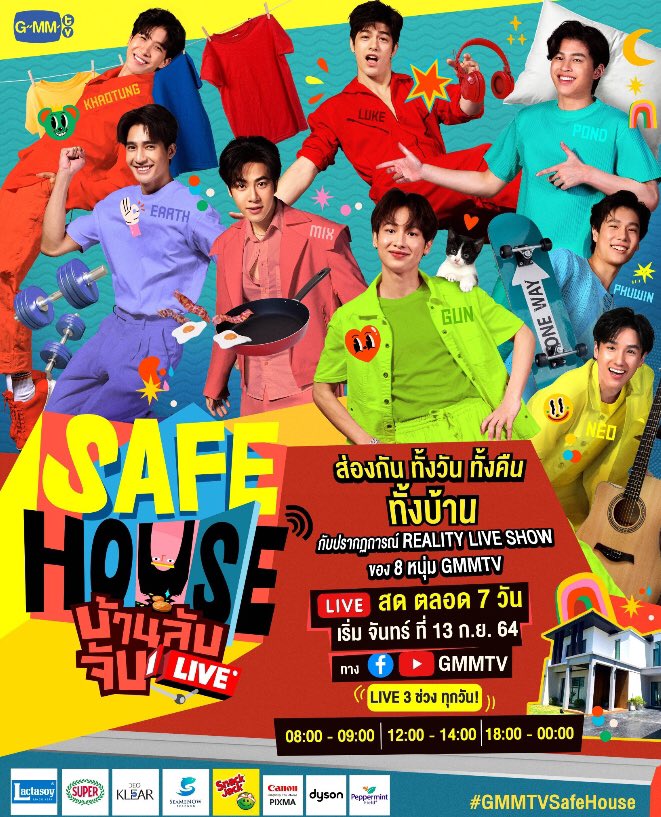 Pi_Pattawee's tweet photo. มีใครทายถูกบ้างคับ😊 #GMMTVSafeHouse https://t.co/wxoapjXRjZ