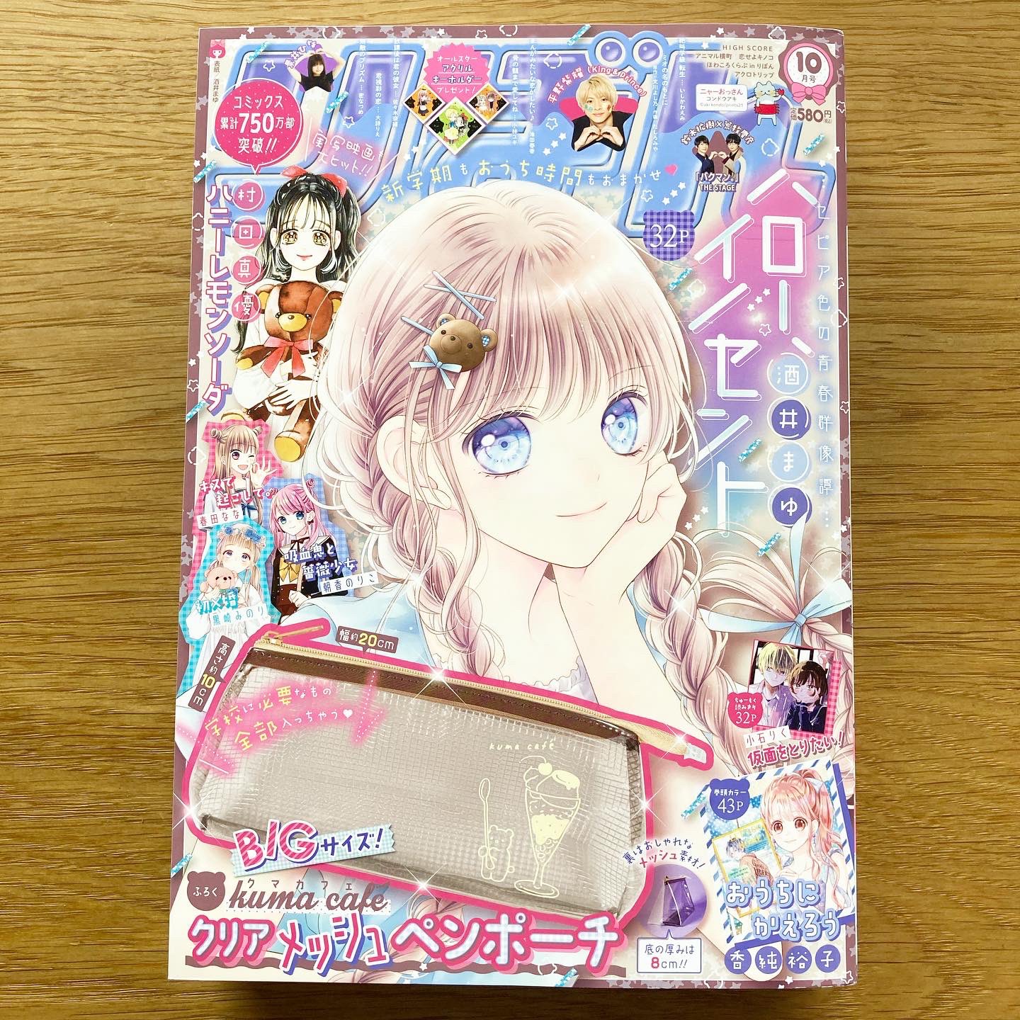 ほわ＊ころ ほわころくらぶ公式サイト