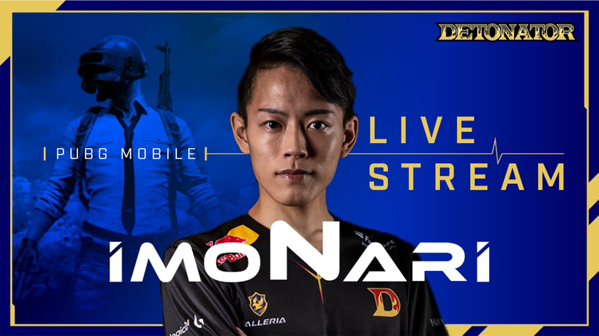 imoNari_JP's tweet photo. 【ソロスク配信】挑戦する者に壁は立ちはだかる
#PUBGMOBILE #imoNari #DTN
https://t.co/rpO8TPBCpm @YouTubeより https://t.co/zDq00gTzHa