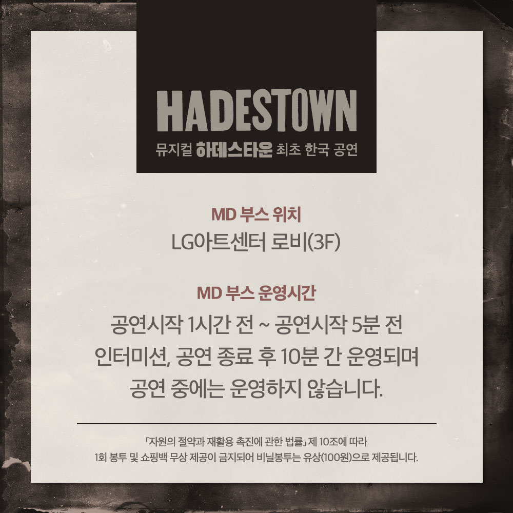 clipservice tweet picture