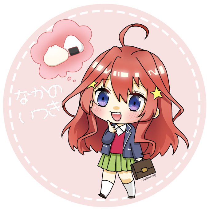 あやぺこ🦊さんがTwitterに投稿した中野五月(五等分の花嫁)のイラスト。