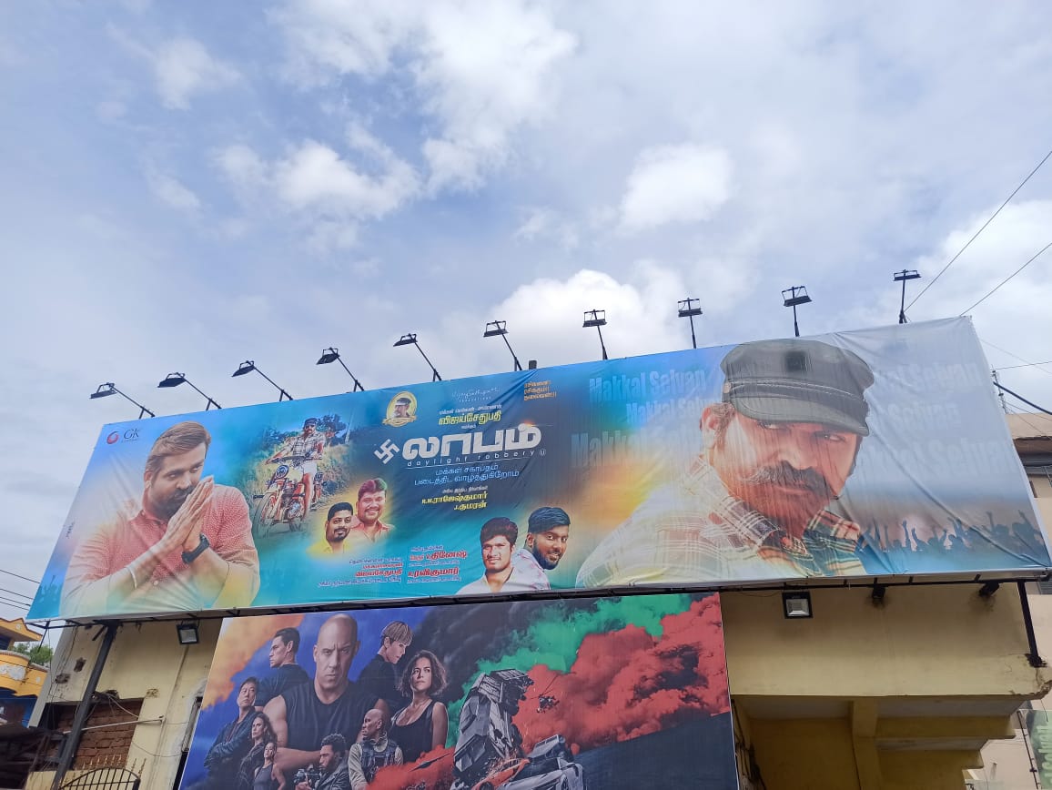 #Laabam Celebrations starts 🔥🔥🔥
#MakkalSelvan #VijaySethupathi
<a href="/VijaySethuOffl/">VijaySethupathi</a> <a href="/Aaru_Dir/">Arumugakumar</a> <a href="/sathishoffl/">K Sathish</a> <a href="/vsp_productions/">VSP_Productions</a>
#VijaySethupathiChennaiFC