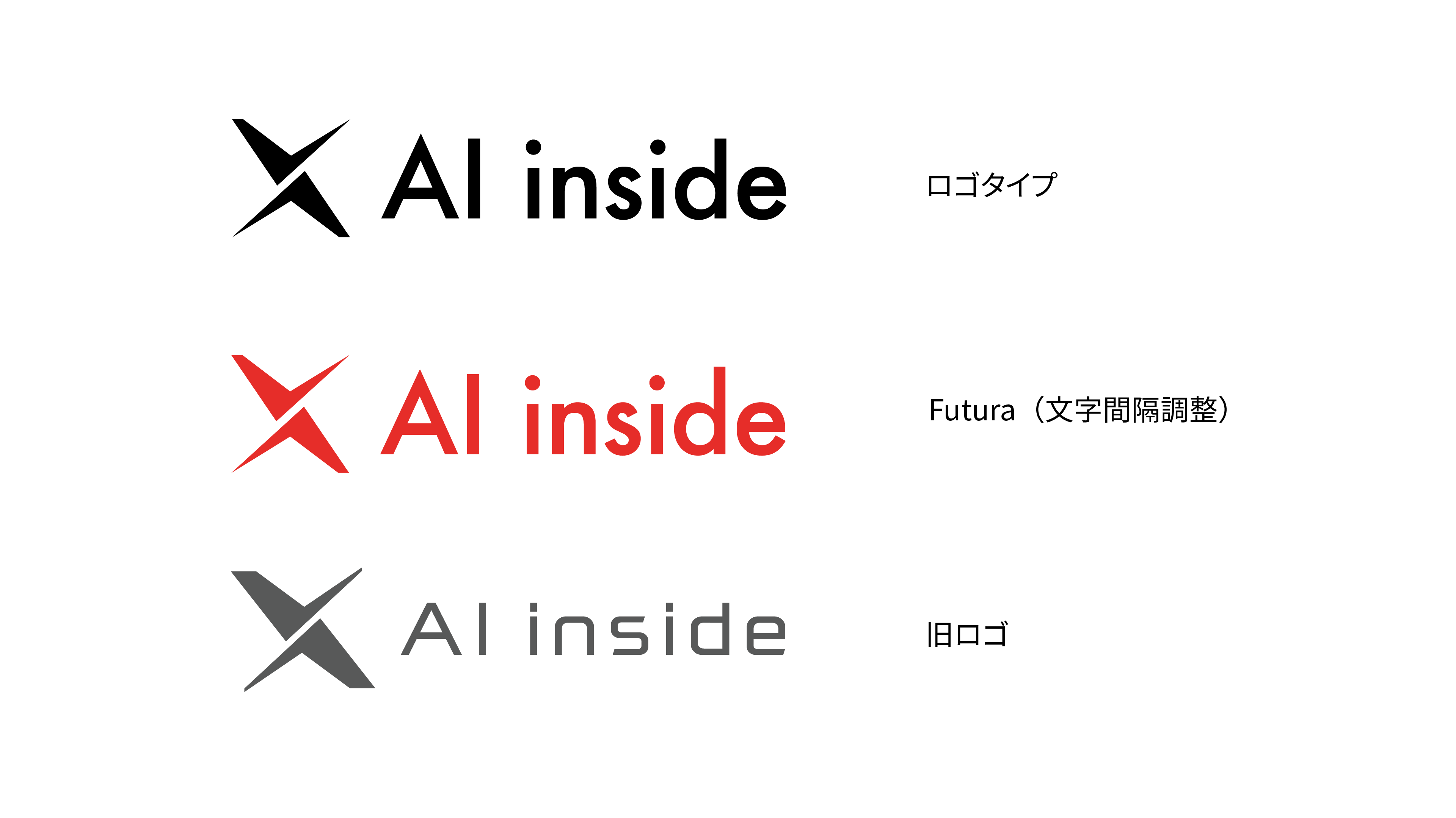 渡久地 択 Ai Inside デジタル庁のロゴが練られているという話で思い返した 半年前のai Inside のci刷新 旧ロゴから Futuraをベースにロゴタイプを作ったけど こういう細部は気づかなくても感じる 大事なポイントですよね カラー変更含め 普遍的で