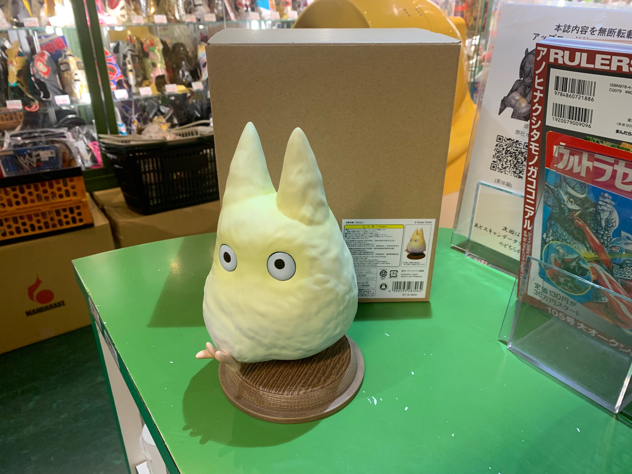 激安特価 【新品・未開封】ジブリ スタジオジブリ 大型フィギュア 中