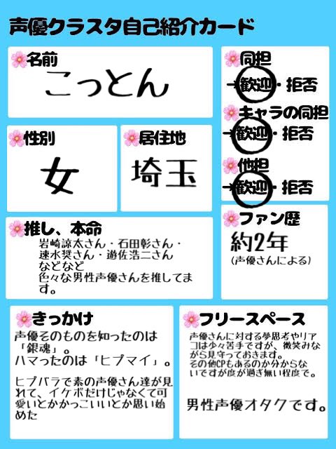 男性声のtwitterイラスト検索結果