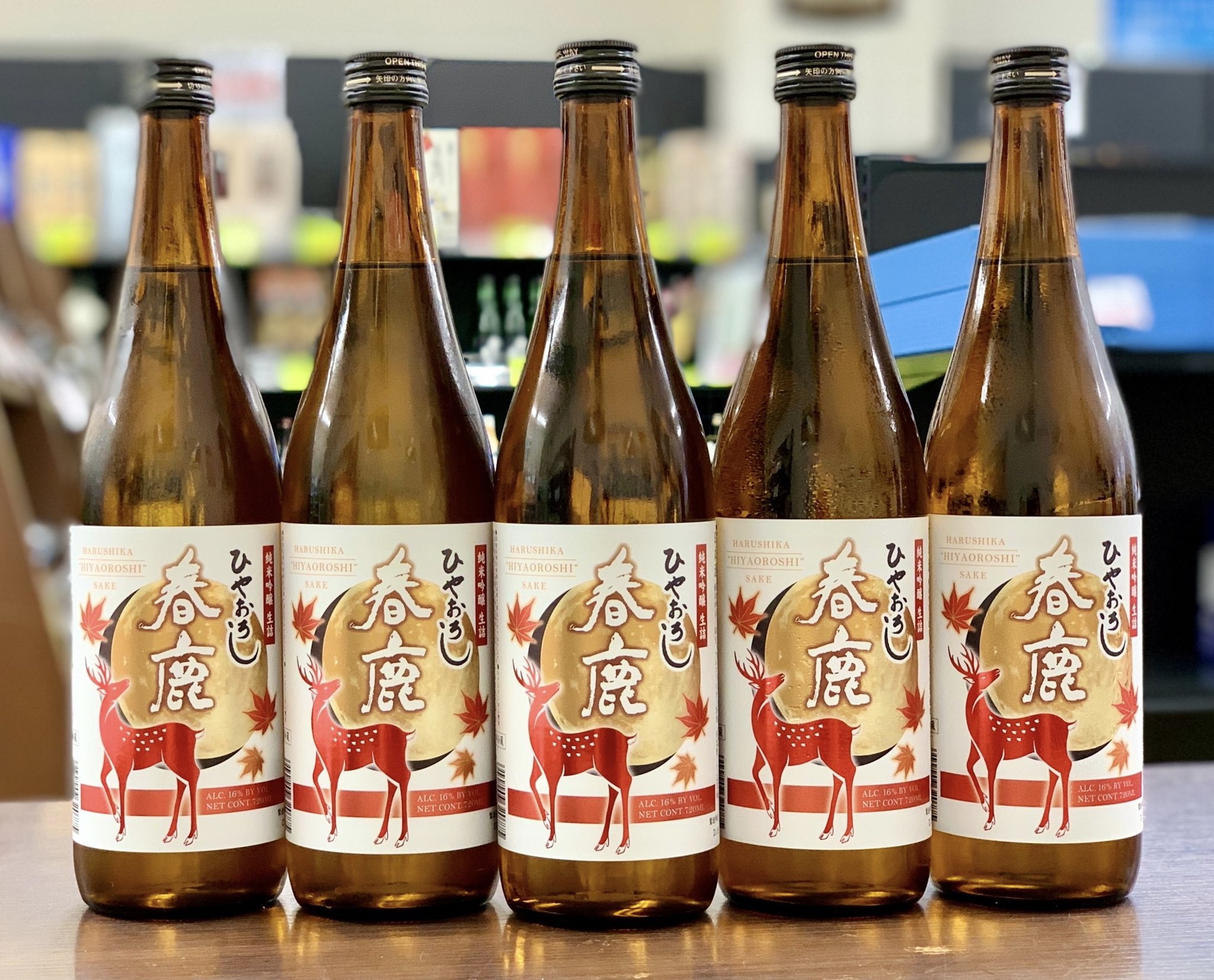 日本酒好きな人と繋がりたい Twitter Search Twitter