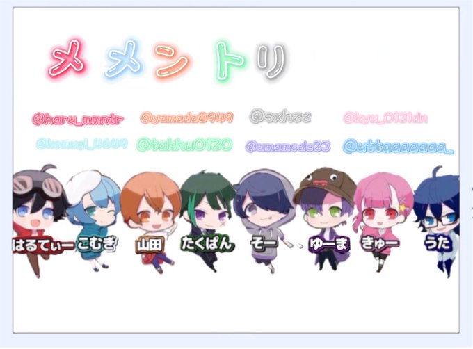 メメントリのtwitterイラスト検索結果