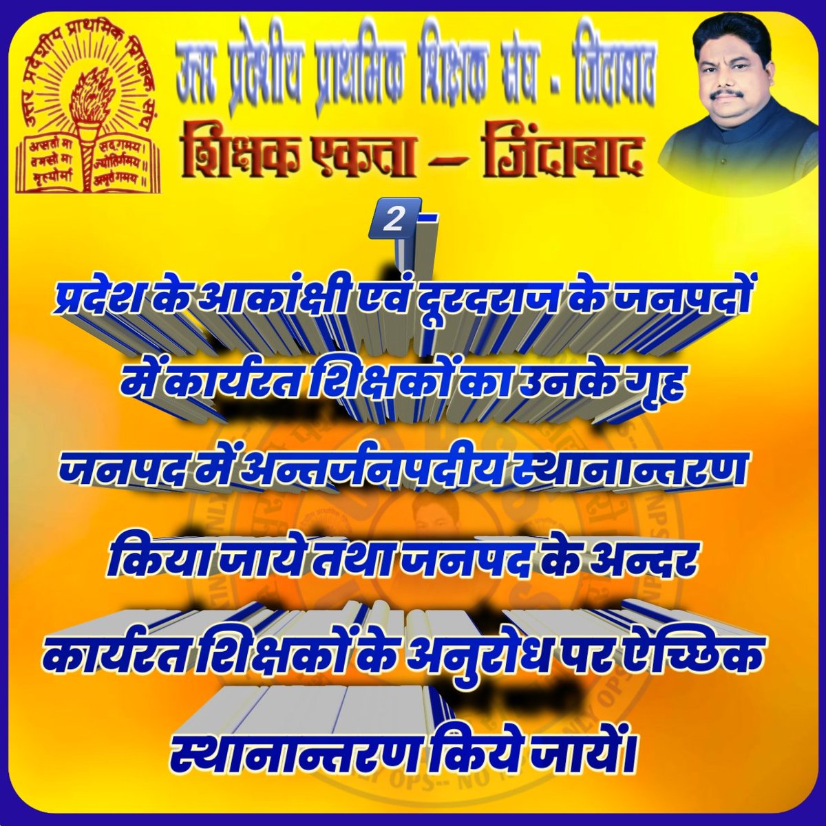 subhash66593203's tweet photo. #Justice4SchoolFamily https://t.co/yHYM2ymzh6