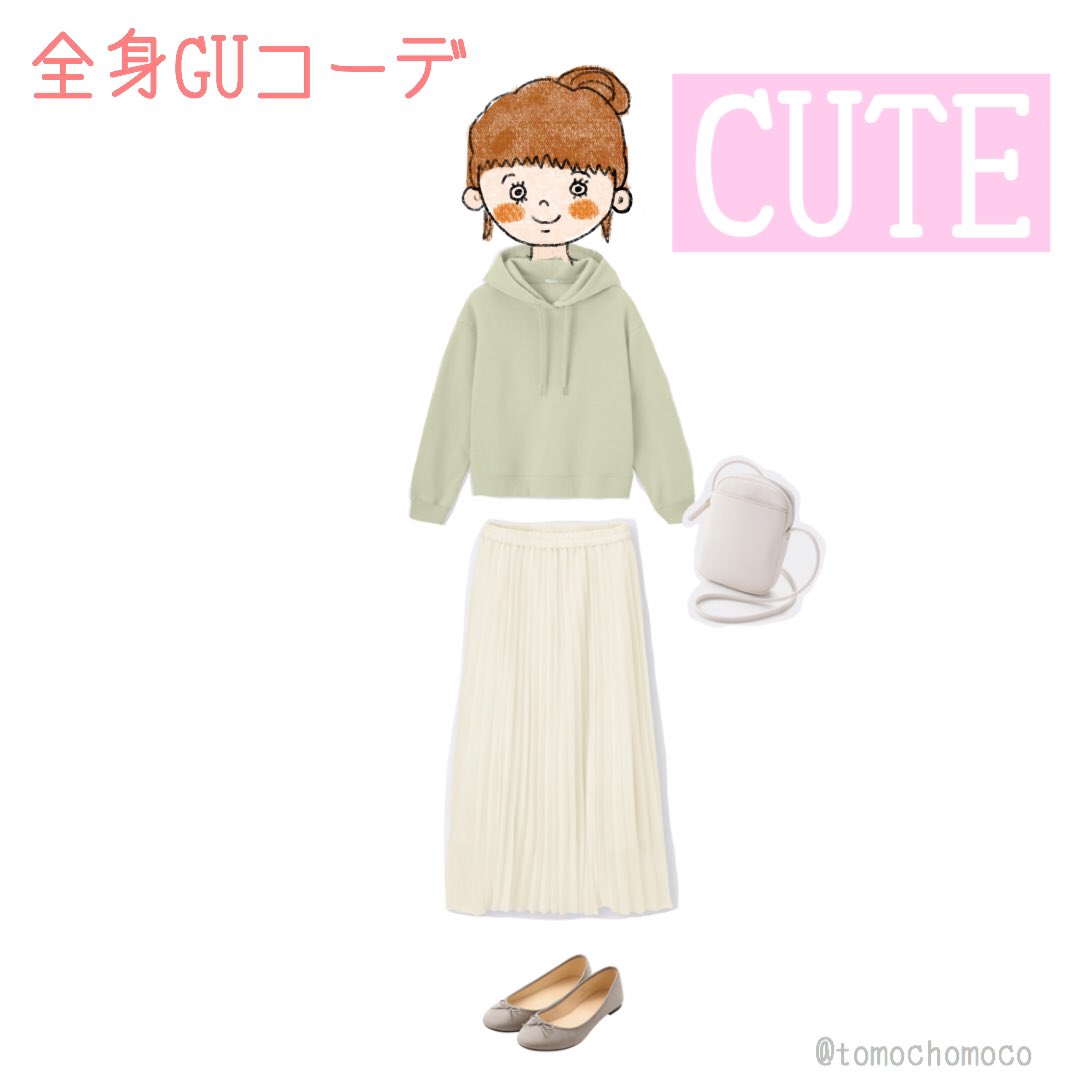 全身GUコーデ

🍎顔タイプキュート🍎

キュートタイプさんはあまりにもカジュアルになりすぎるのも苦手。
女の子らしさや女性らしさを取り入れるのがおすすめです。