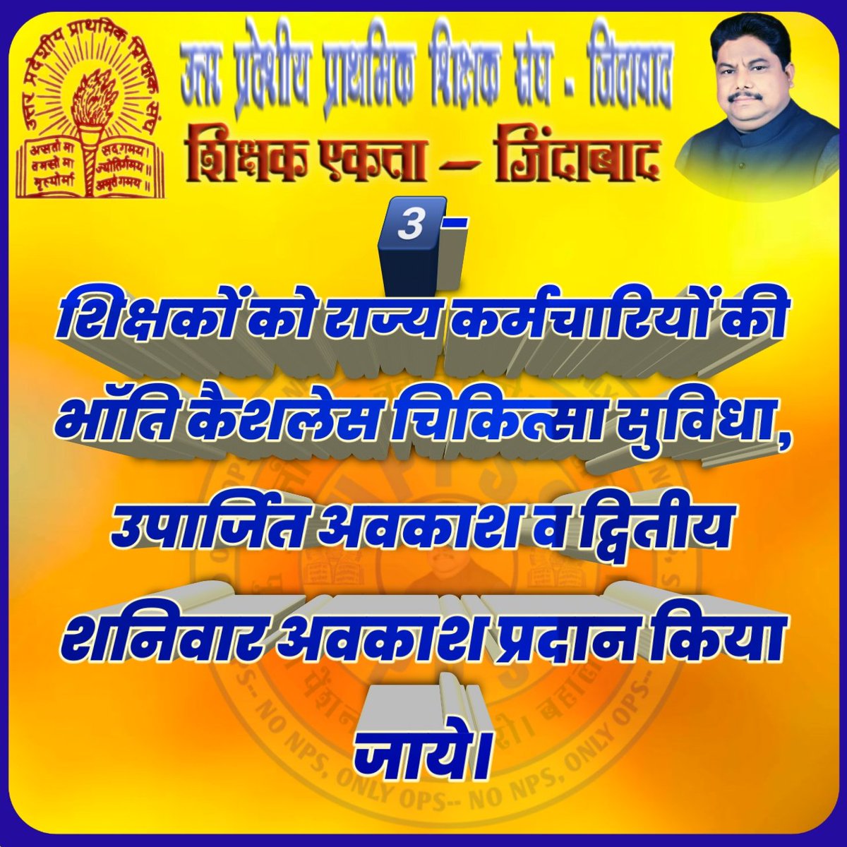 subhash66593203's tweet photo. #Justice4SchoolFamily https://t.co/5OJ8Oz4LXe