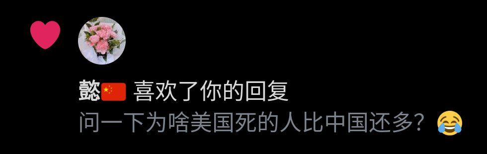 一句话没表达清楚就招蛆了……