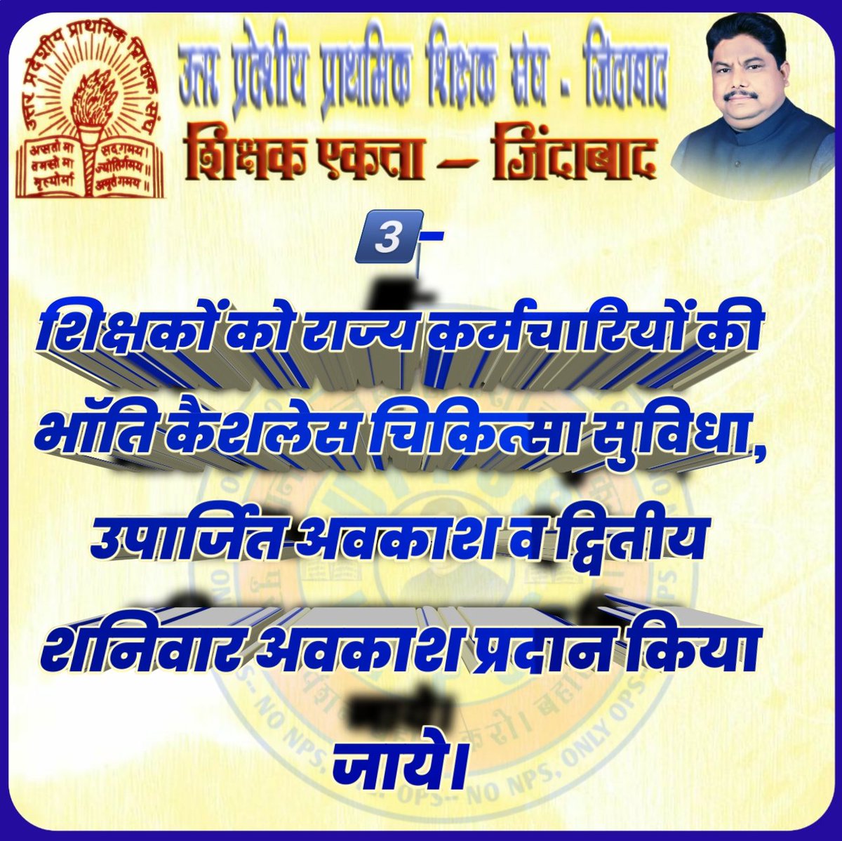 #Justice4SchoolFamily
We want
<a href="/myogiadityanath/">Yogi Adityanath</a> 
<a href="/narendramodi/">Narendra Modi</a>