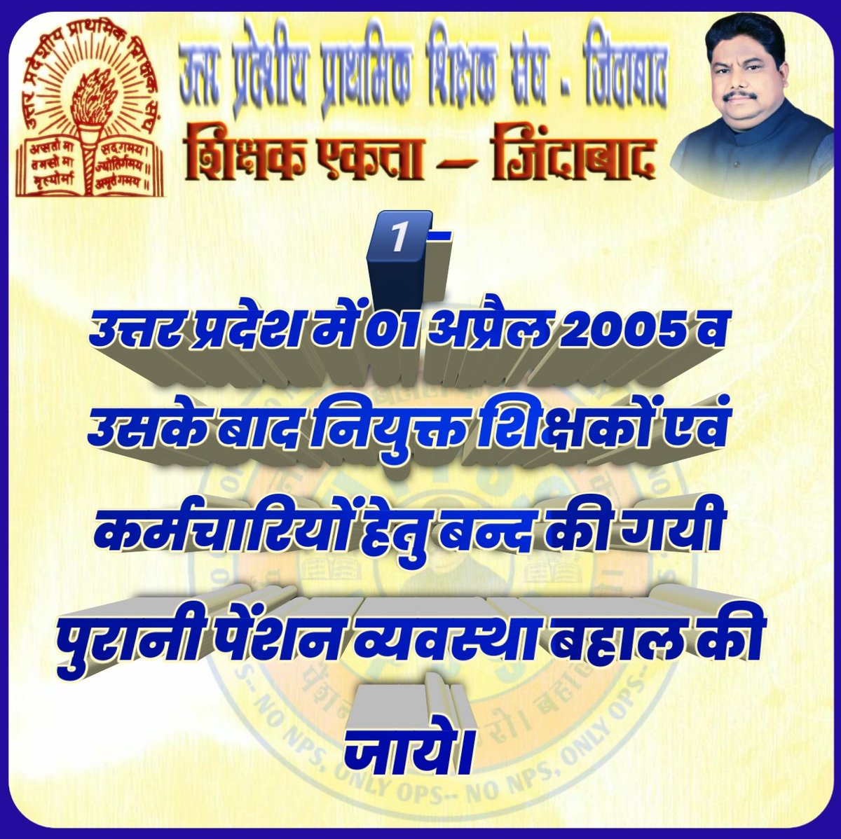 #Justice4SchoolFamily