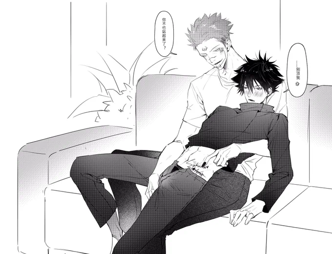 #宿伏 
延迟画标记😈 
