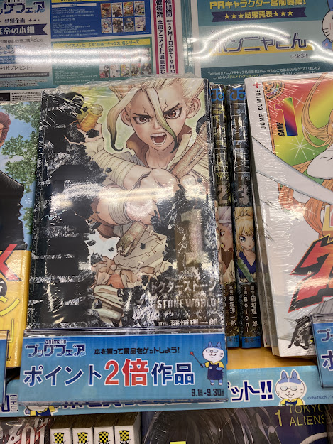 画像まとめ Dr Stone 日付順 8ページ目 アニメレーダー