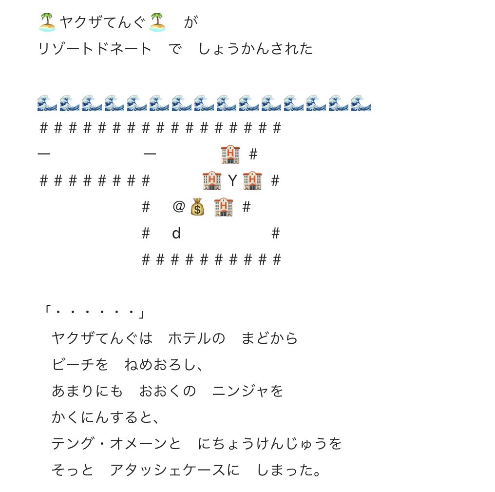 Twoucan ヤクザ天狗 の注目ツイート イラスト マンガ コスプレ モデル Twoucan ヤクザ天狗 の注目ツイート イラスト マンガ コスプレ モデル