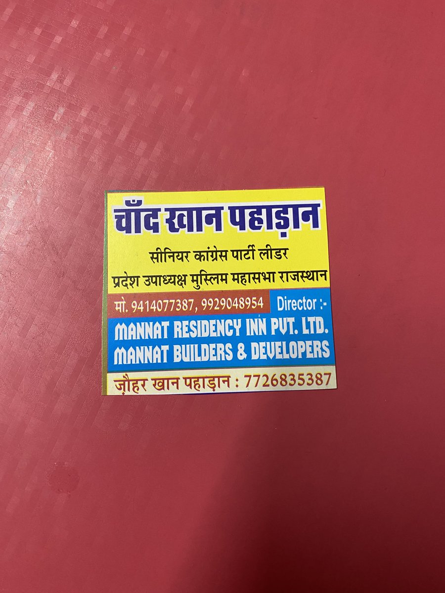 Good morning friends