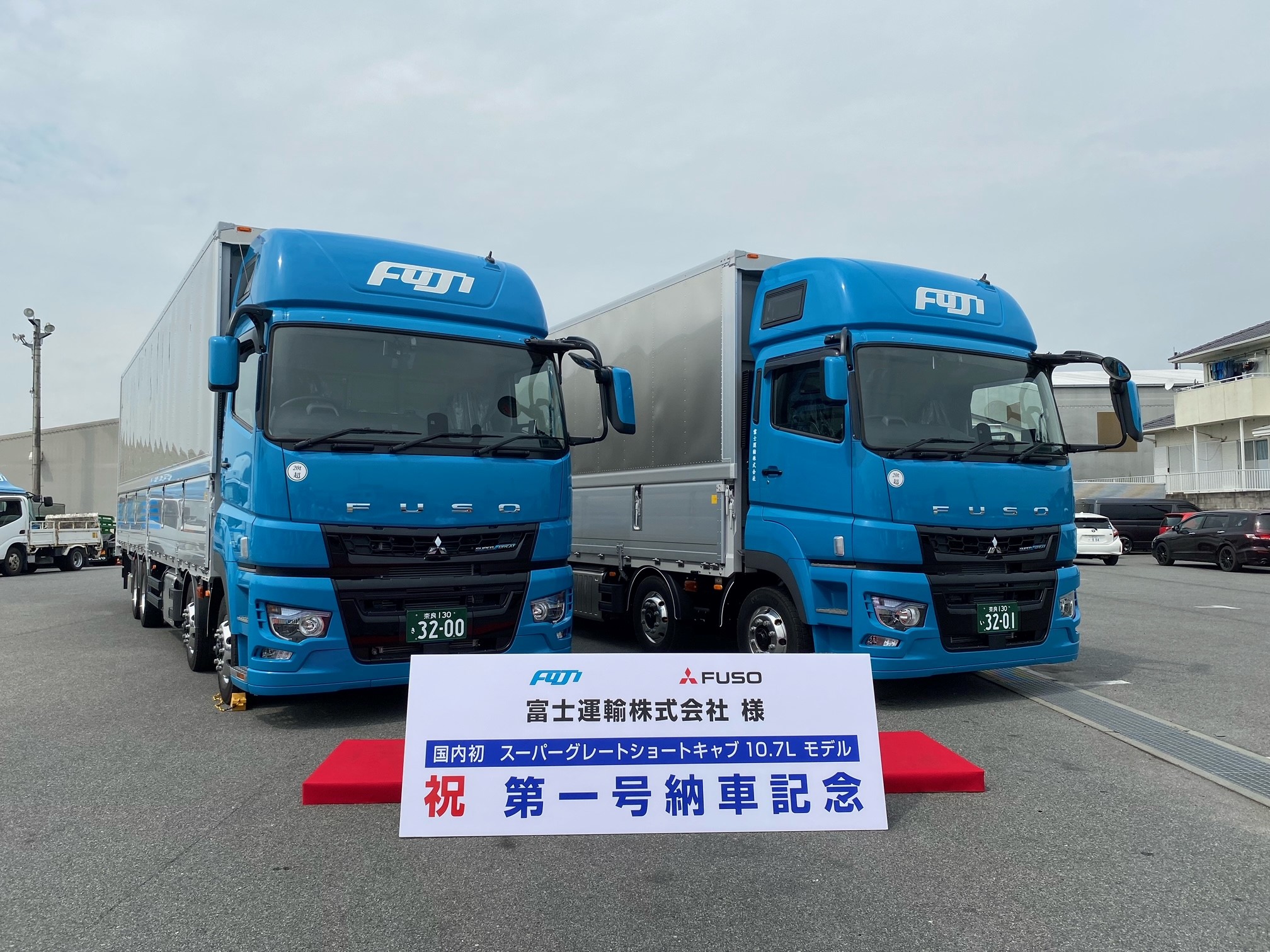 三菱ふそう / FUSO Official on X: 三菱ふそう / FUSO Official on X: