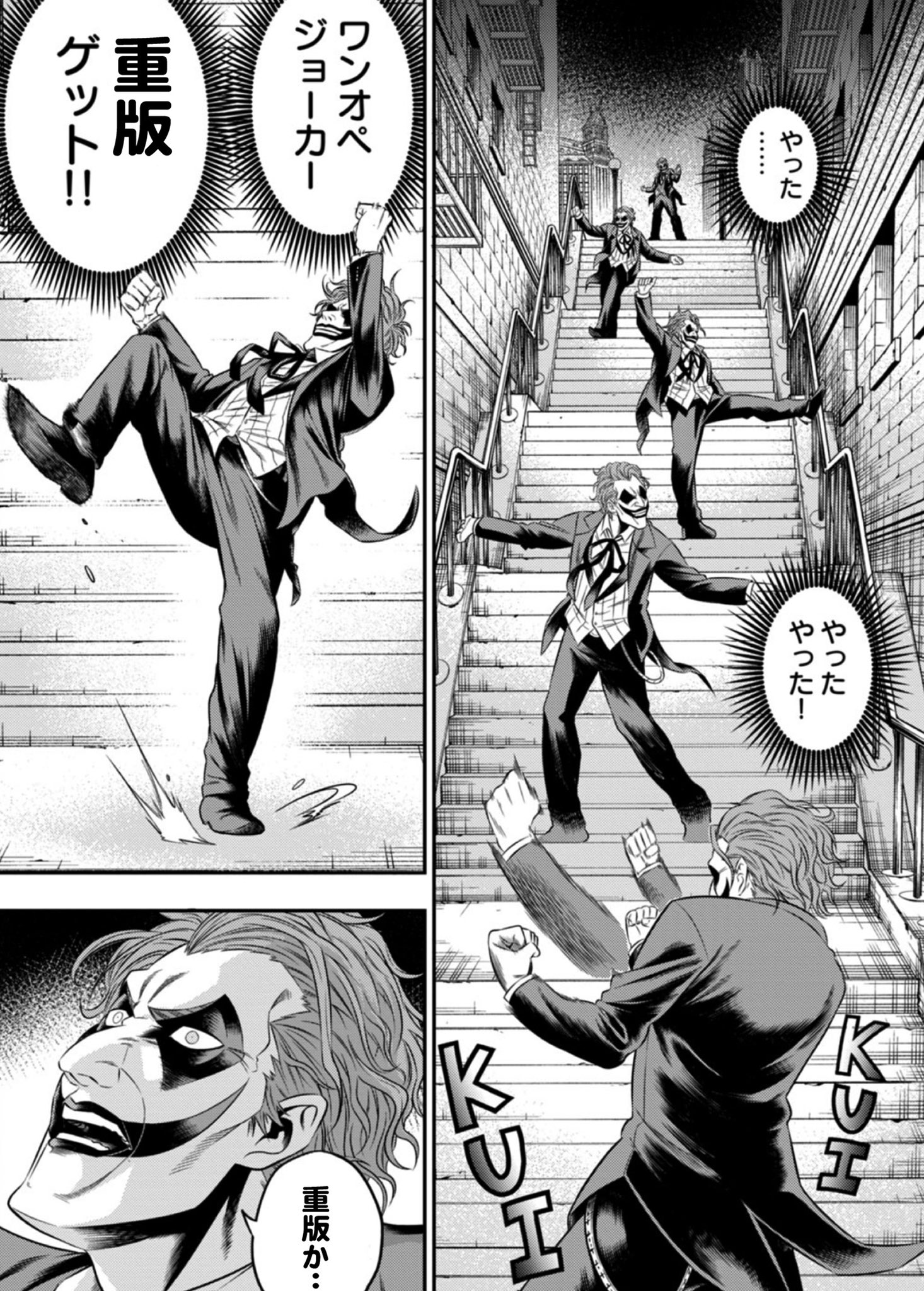 ワンオペjoker 週刊モーニング連載中 公式 担当編集アカ Oneope Joker Twitter