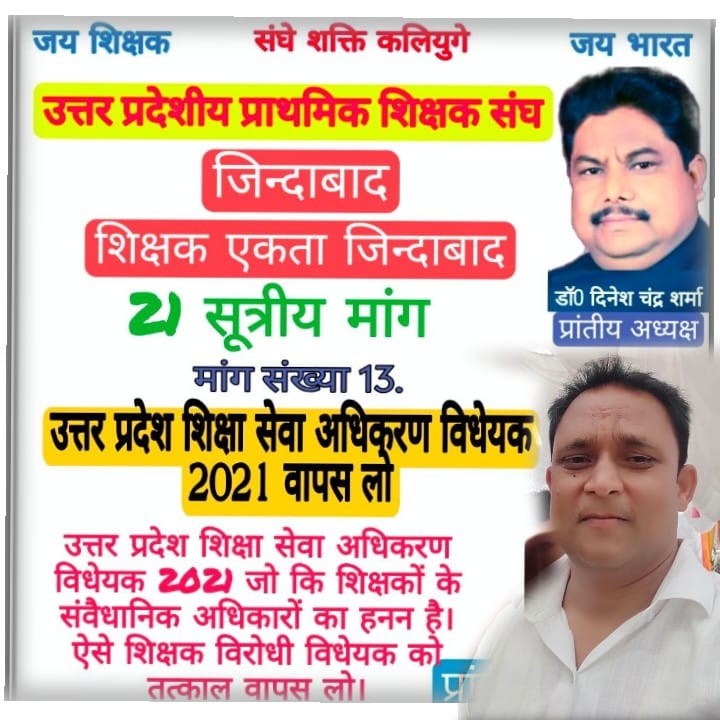 Ajay Pandey (@ajaypan89872525) on Twitter photo 