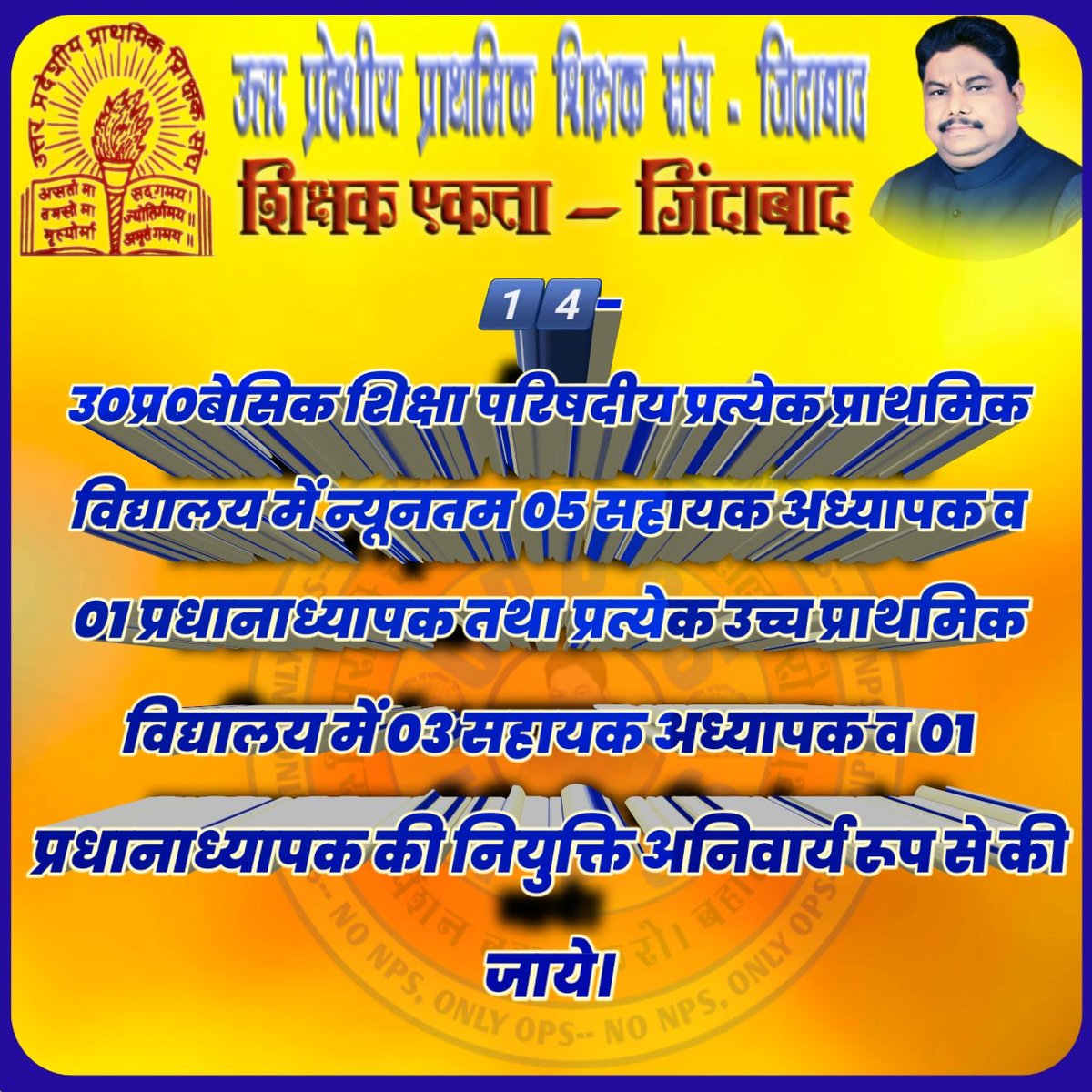 Ajay Pandey (@ajaypan89872525) on Twitter photo 