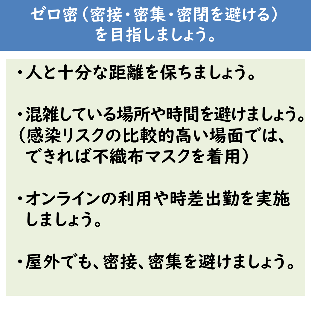 kumamotocity_'s tweet photo. 本日(9/7)新たに63名(本市7705～7767例目)の新型コロナウイルス感染症の感染者が確認されました。
https://t.co/vz6SqRyzKp
感染の急拡大を受けて8/8から熊本県より熊本市全域の全ての飲食店について、営業時間の短縮、終日の酒類提供の自粛など新たな要請がなされました。
https://t.co/QhrVK8cwlp https://t.co/yAddGHn4Ng