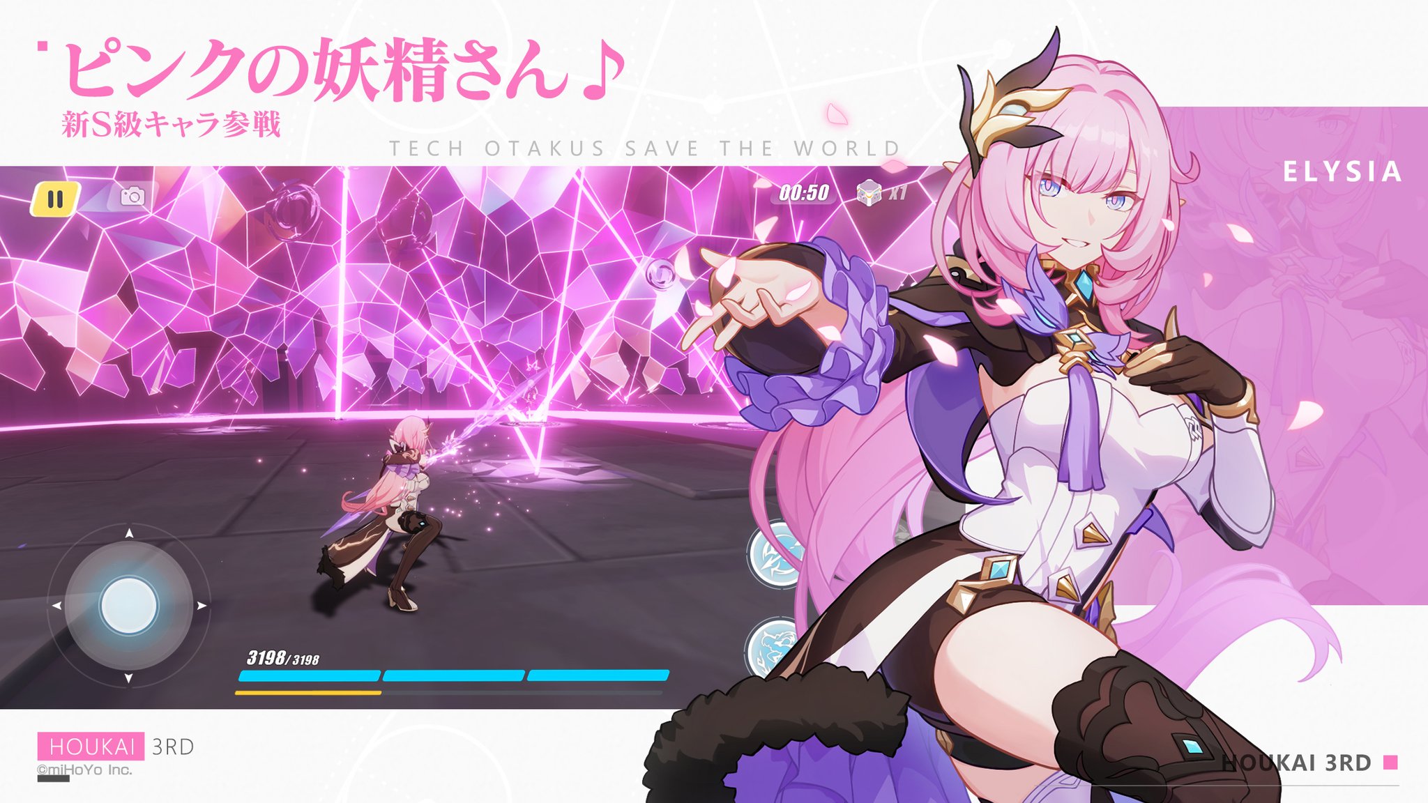 コリアグランドセール 崩壊3rd公式 on X:  ゲームキャラクター