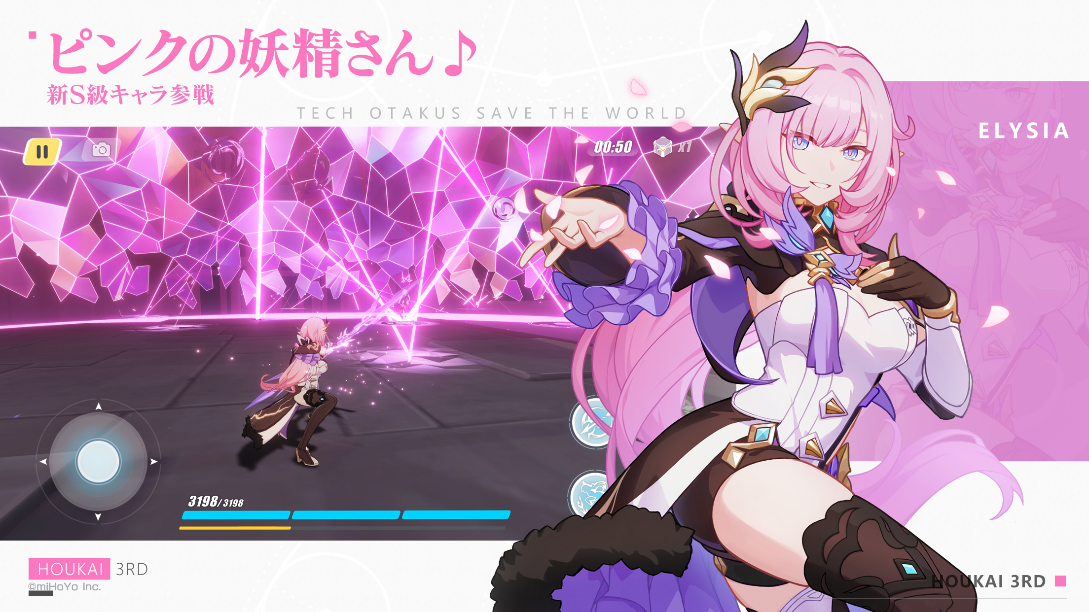 高評価！ 崩壊3rd公式  X: on ゲームキャラクター