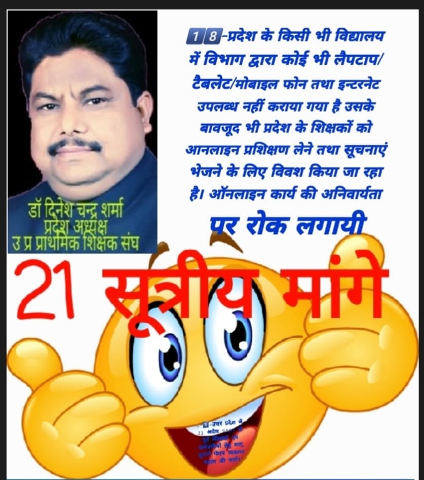 #Justice4SchoolFamily