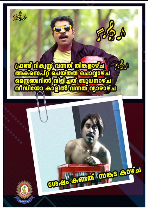 TheKeralaPolice's tweet image. ആഴ്ച ഏതായാലും പണി പാളാതെ നോക്കണേ.... 
വീഡിയോ കാൾ  ഹണിട്രാപ് :  ജാഗ്രത വേണം  
ട്രാപ്പിൽപെട്ടാൽ  യാതൊരു കാരണവശാലും 
തട്ടിപ്പുകാർക്ക് പണം കൈമാറരുത്.   
ഉടൻ തന്നെ പോലീസിൽ പരാതി നൽകുക 
facebook.com/keralapolice/p…
#keralapolice #onlinecheating