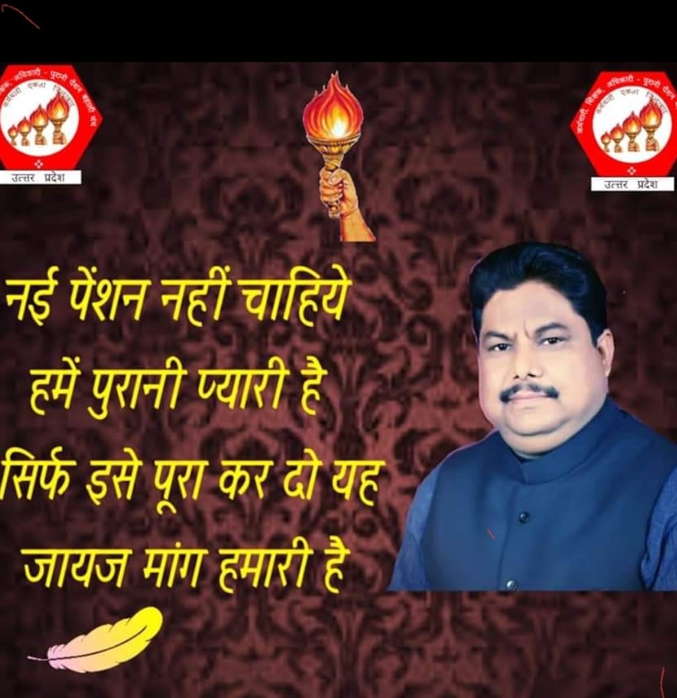 Archu66057571's tweet photo. #Justice4SchoolFamily 
@myogiadityanath 
@drdwivedisatish 
@DrDCSHARMAUPPSS 
@BBCBreaking 
@ndtv 
21 Demands our Right... https://t.co/vXtZim3l0X