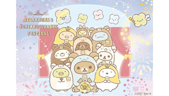 すみっコ 高画質 のtwitterイラスト検索結果