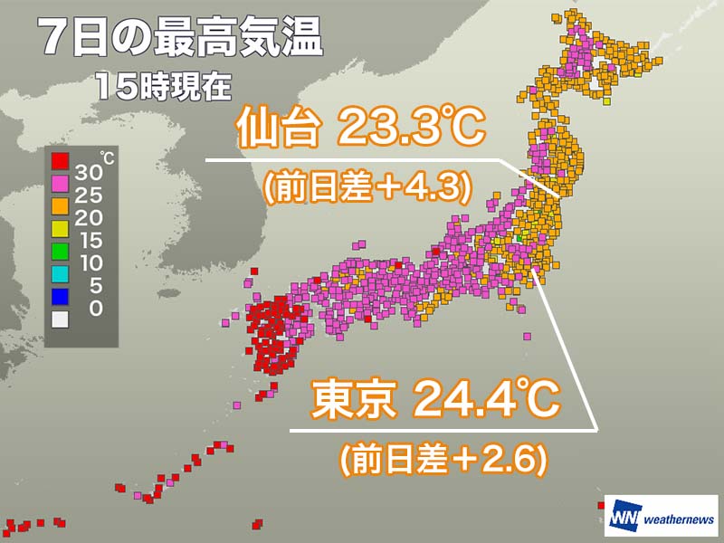 ウェザーニュース 関東 東北の肌寒さ解消 今日は 9月以降ぐずついた天気 が続いていた 関東や東北の太平洋側でも日差しが戻って気温が上がりました 東京は夏日にこそなりませんでしたが 肌寒さは解消しています T Co 3mfdvbncgh ウェザーニュース 関東 東北の肌寒さ解消 今日は 9月以降ぐずついた天気 が続いていた 関東や東北の太平洋側でも日差しが戻って気温が上がりました 東京は夏日にこそなりませんでしたが 肌寒さは解消しています T Co 3mfdvbncgh