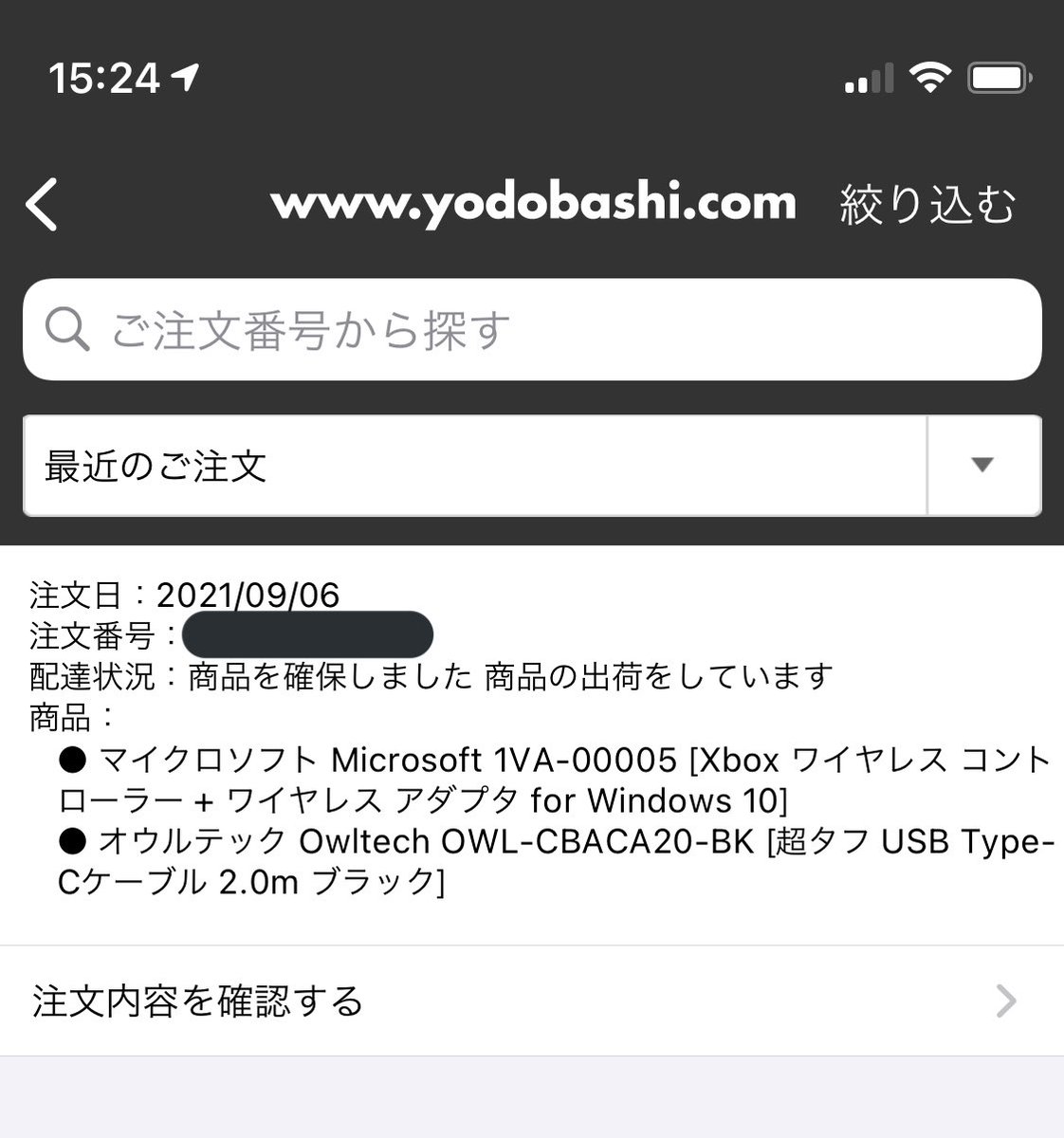 ナナシーさん 革命的労働者 Nanasy3 777 Twitter