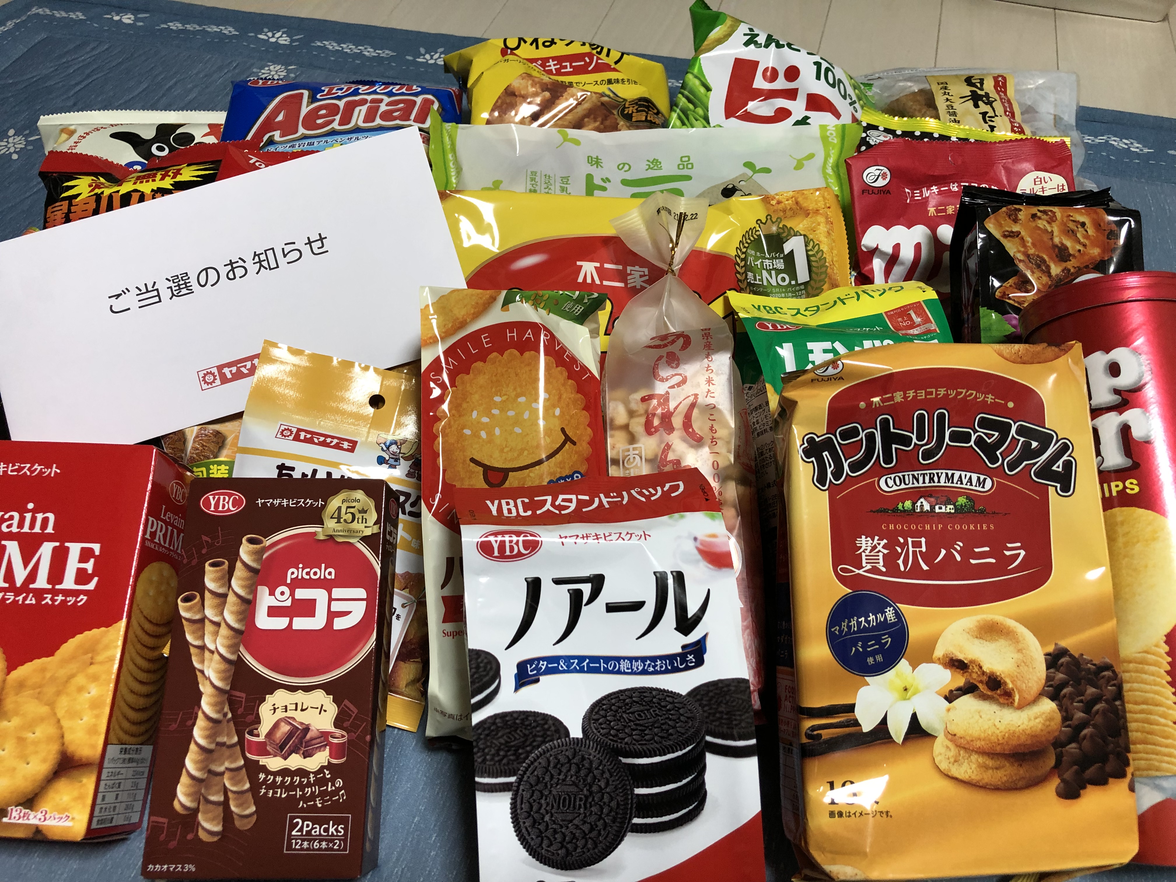 秋のわくわくプレゼント Twitter Search Twitter