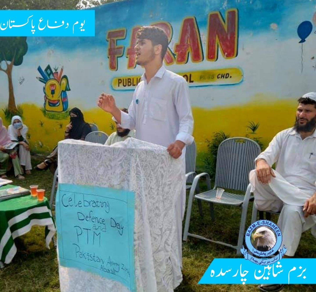 JamiatCHD's tweet photo. Bazam-e-Shaheen observed Defence Day at Faran Public School.
President Bazam-e-Shaheen Br; Hamza Farman &amp; Br; Zakir Ullah graced the activity as distinguished guests.
Students took keen interest in the activity.

#IJTCharsadda #ISCH #PCS #BazamKPK #BazamEShaheen #DefenceDay2021 https://t.co/cZ5WJOGxpa