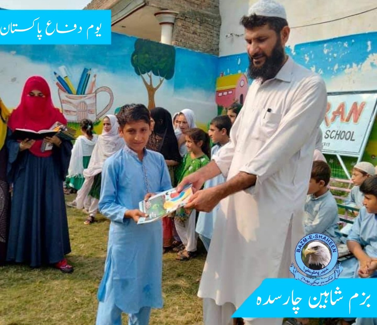 JamiatCHD's tweet photo. Bazam-e-Shaheen observed Defence Day at Faran Public School.
President Bazam-e-Shaheen Br; Hamza Farman &amp; Br; Zakir Ullah graced the activity as distinguished guests.
Students took keen interest in the activity.

#IJTCharsadda #ISCH #PCS #BazamKPK #BazamEShaheen #DefenceDay2021 https://t.co/cZ5WJOGxpa