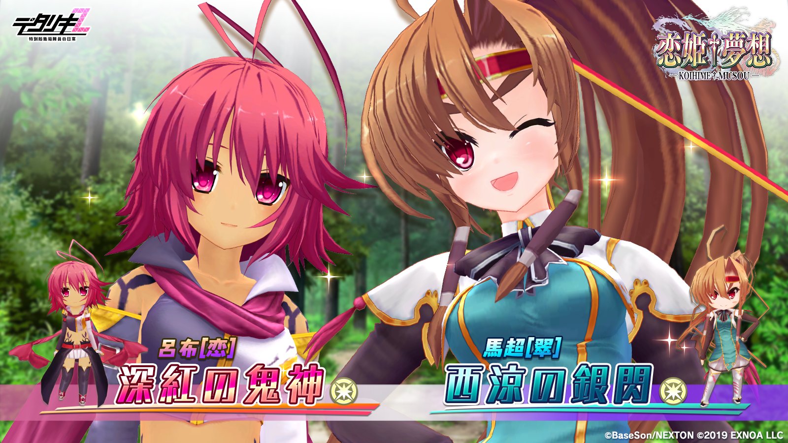 デタリキZ 公式 on X: 