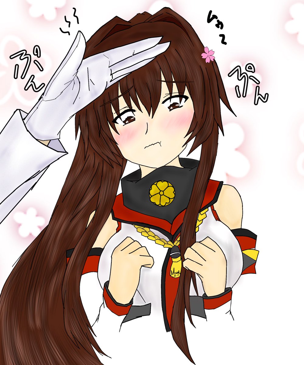 「いやぁ、大和は大きいなぁ。200(190cmでも可)センチある?」
「198(188cm)センチです!」

でっかわいい大和。
数センチに拘る大和概念 