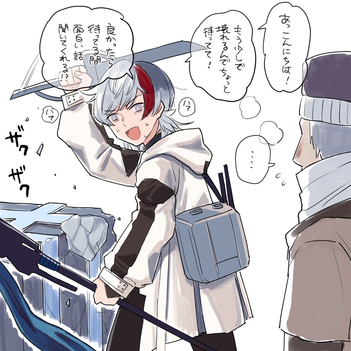 @ma1udon 同じことしました🐥 