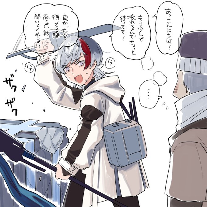 @ma1udon 同じことしました🐥 