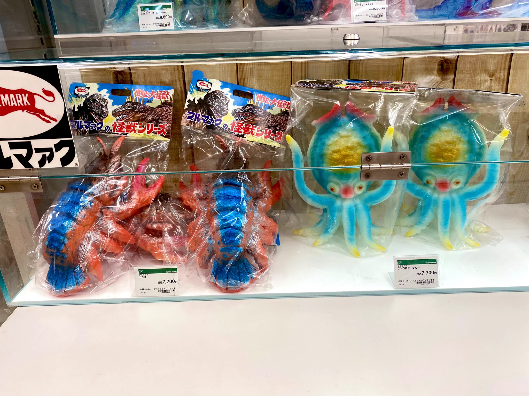 ハンズ渋谷店 on X: 