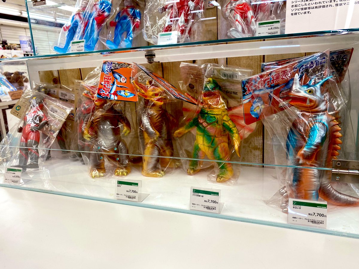 ブルマァク社製ソフビ、新入荷！ 本日、ブルマァク製ソフビ「ネロンガ