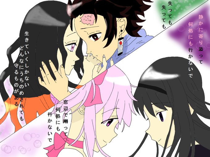 竈門炭治郎のうたのtwitterイラスト検索結果 竈門炭治郎のうたのtwitterイラスト検索結果