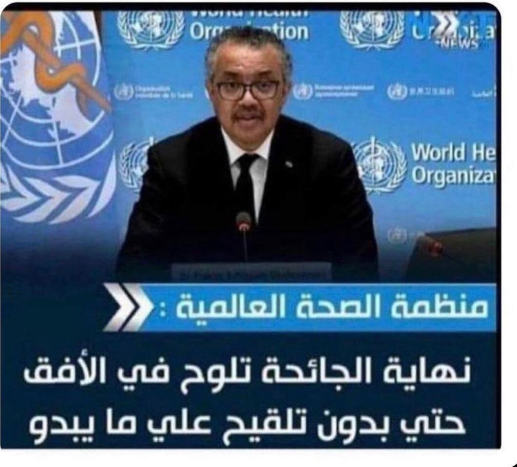 سيدي محمد البكاي (@sbekay) on Twitter photo 