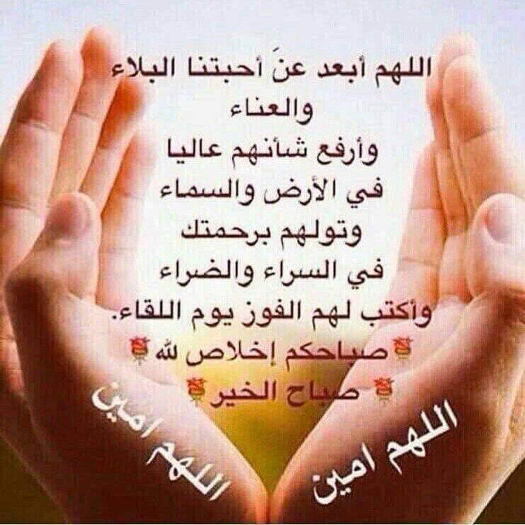 khlod1986's tweet photo. اميين 💞 https://t.co/LtAkvssr9u