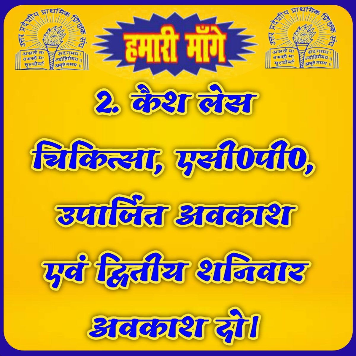 #Justice4SchoolFamily